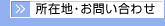 ���ݒn