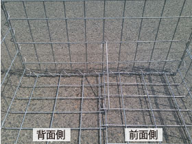 側面網の補強筋接続位置